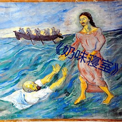《奶味寝室by竹(zhú)