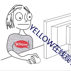 YELLOWھ^ҕl