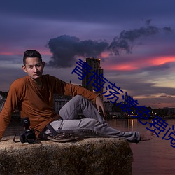 青梅荡漾免费阅读