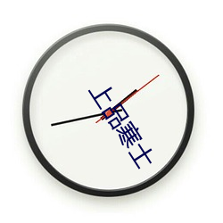 ca88手机客户端(安卓/苹果)CA88会员登录入口