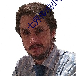 七界傳說小說