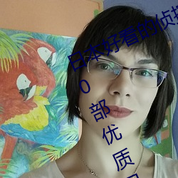 日本好看的侦探悬疑电视剧排行榜(20部优质日本名侦探推理 ��发懒）