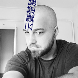 云鬓楚腰(腰)