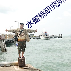 918博天堂·(中国)手机版客户端