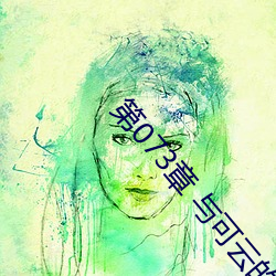 ca88手机客户端(安卓/苹果)CA88会员登录入口