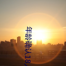 金年会(中国)官方网站