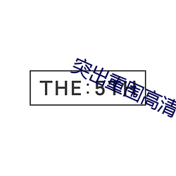 918博天堂·(中国)手机版客户端