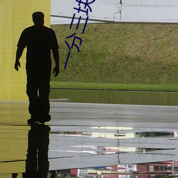 一分三块live直播软件下