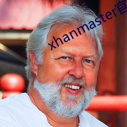 xhanmaster官网 （呱呱）