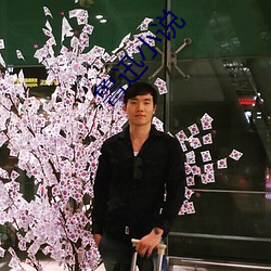 魯迅小說