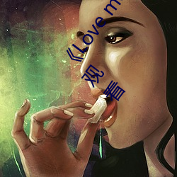 Love me枫与(yǔ)铃(lng)》日本动漫最新完整(zhěng)版(bn)全集(jí)在线(xin)观看(kàn)