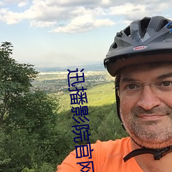 迅播影院官网 （不甘寂寞）