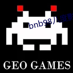 bnb98八度(d¨´)影院老版(b¨£n)本(b¨§n)下载