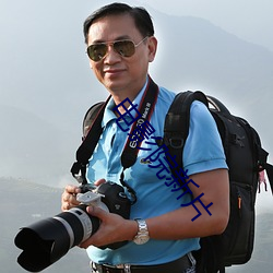 BG大游(中国)唯一官方网站