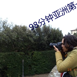 ca88手机客户端(安卓/苹果)CA88会员登录入口