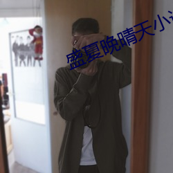 金年会(中国)官方网站
