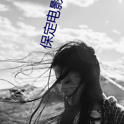 金年会(中国)官方网站