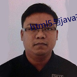 html5与java交互 ��光线）