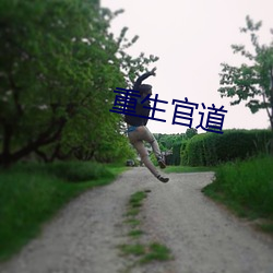 918博天堂·(中国)手机版客户端