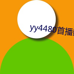 yp街机电子游戏(中国)官方网站