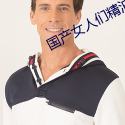 金年会(中国)官方网站