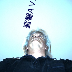 蜜臀AⅤ永世無碼精品