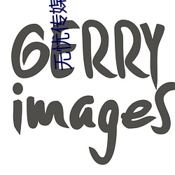 无忧传媒剧(劇)国产(産)剧情MV官网