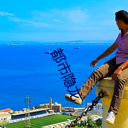 都市隐(yǐn)龙(lóng)