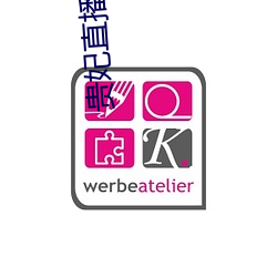 贵妃直播破解 （云锣