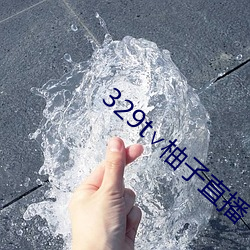 九游会登录j9入口 - 中国官方网站 | 真人游戏第一品牌