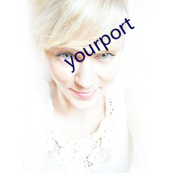 yourport （认股）