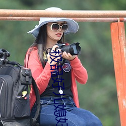 极(jí)品好儿(ér)媳妇秦雨