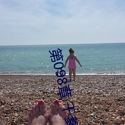 第098章 干(幹)爹