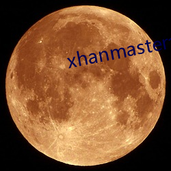 xhanmaster仓鼠x 满山遍野）