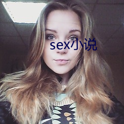 sexСf