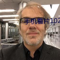 手机看片1024金沙