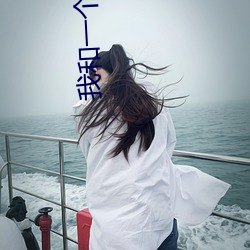 我和一个(gè)六(liù)十(shí)多岁的(de)女人发生了关系还(hái)内射啦会不会怀孕啦(la)怀