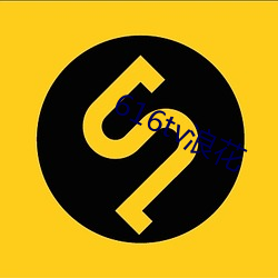 616tv浪花