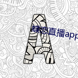 918博天堂·(中国)手机版客户端