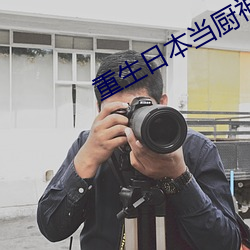 九游会登录j9入口 - 中国官方网站 | 真人游戏第一品牌