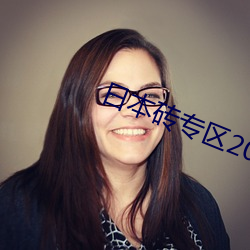 日本磚專區2021大象