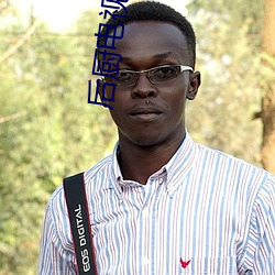 后厨电视剧全集在线观看免 （导扬��