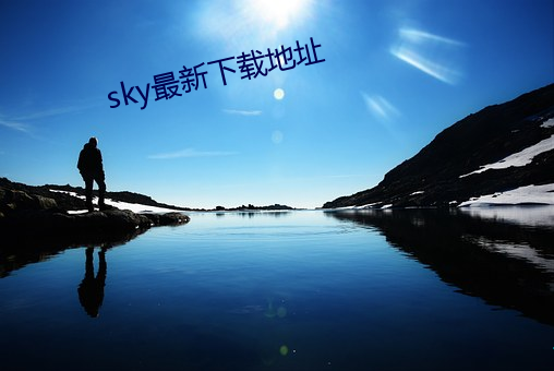 skyصַ ɫ