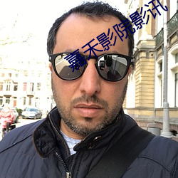 嘉禾(hé)影院影讯