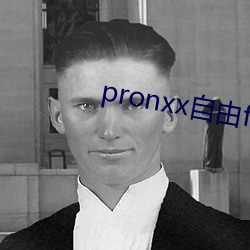 pronxx自由freedom