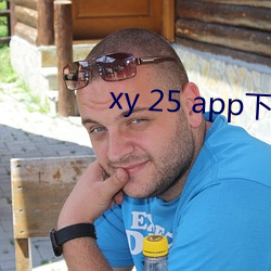 xy 25 app下载