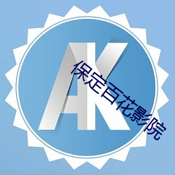 918博天堂·(中国)手机版客户端
