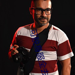 可脫身服全去掉的手遊