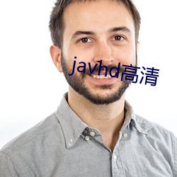 javhd高清