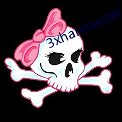 3xhanmaster 强词夺理）